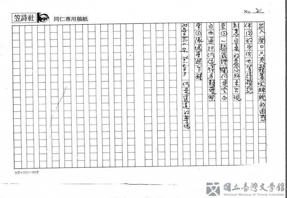 第2張，共2張