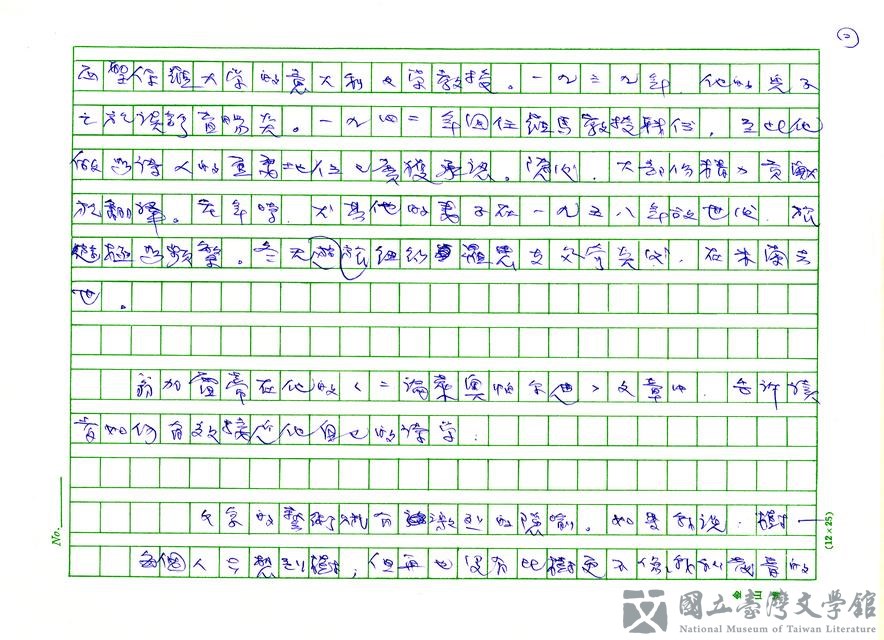 第2張，共22張