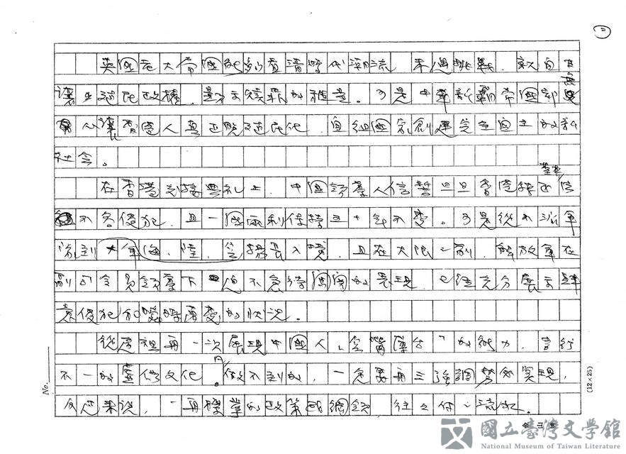 第2張，共3張