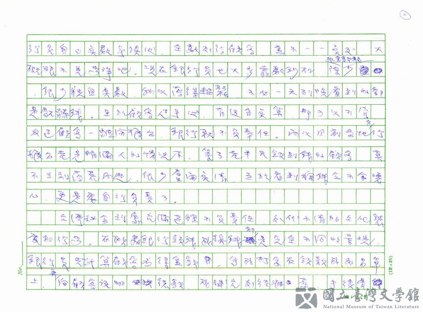 第2張，共5張