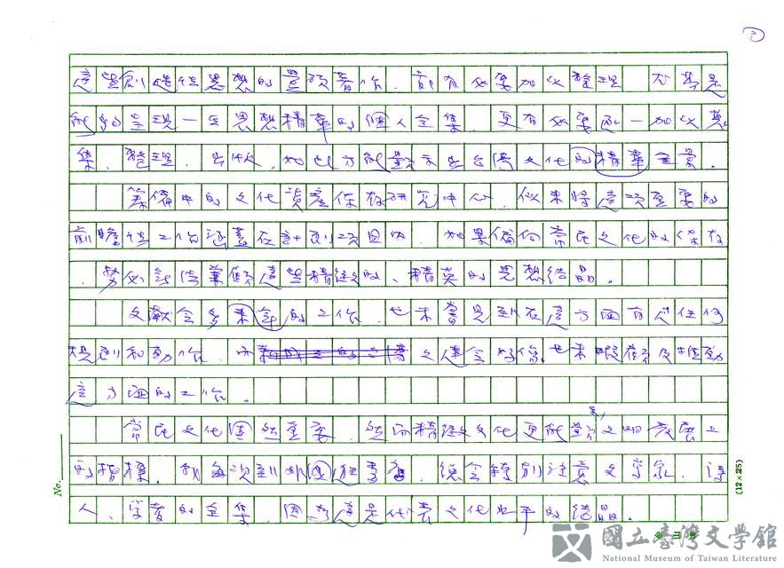 第2張，共3張