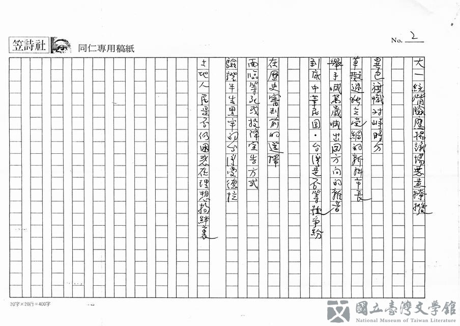 第2張，共2張