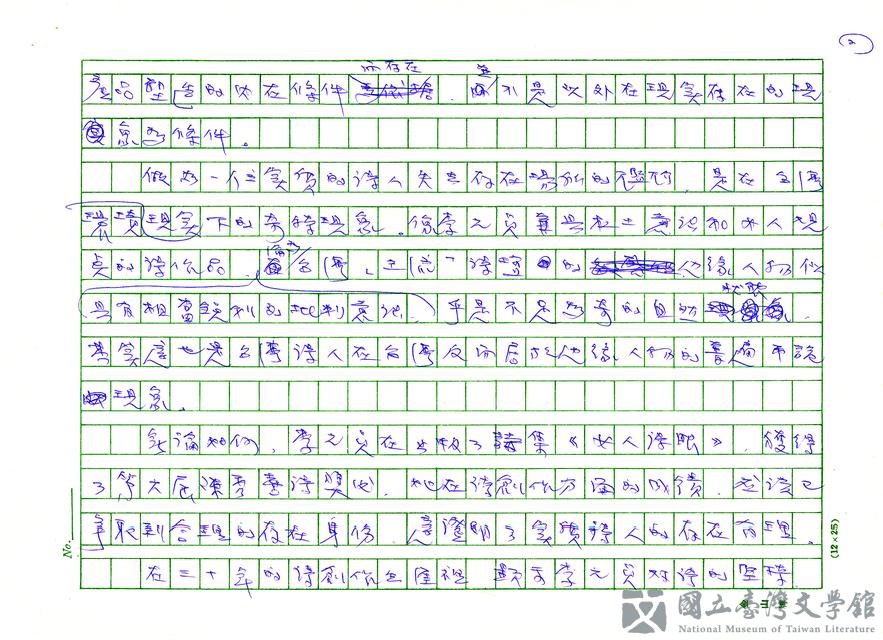 第2張，共3張