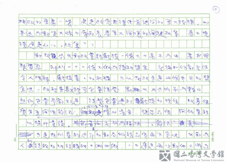 第2張，共5張