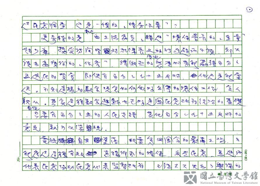 第2張，共5張