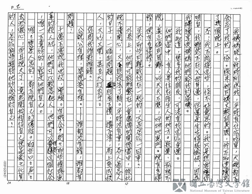 第2張，共61張