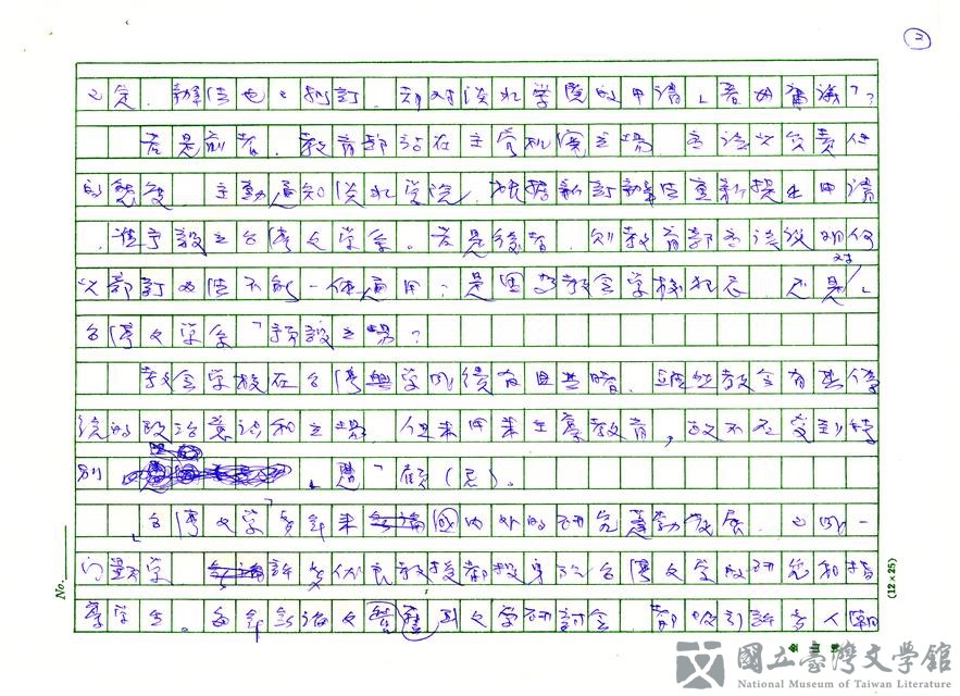 第2張，共3張