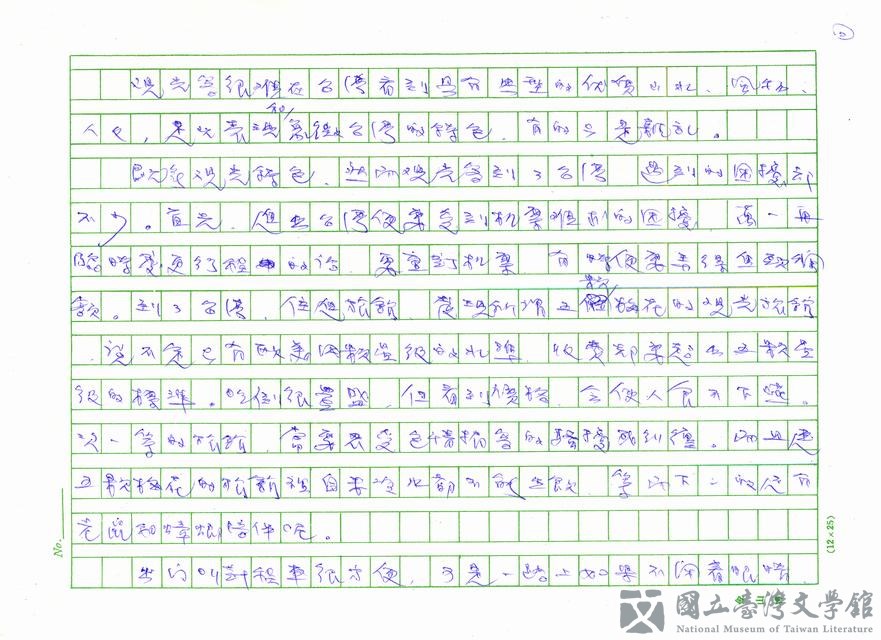 第2張，共5張