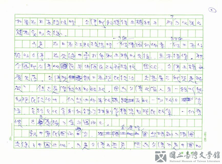 第2張，共5張