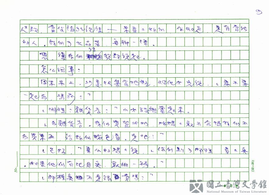 第2張，共24張