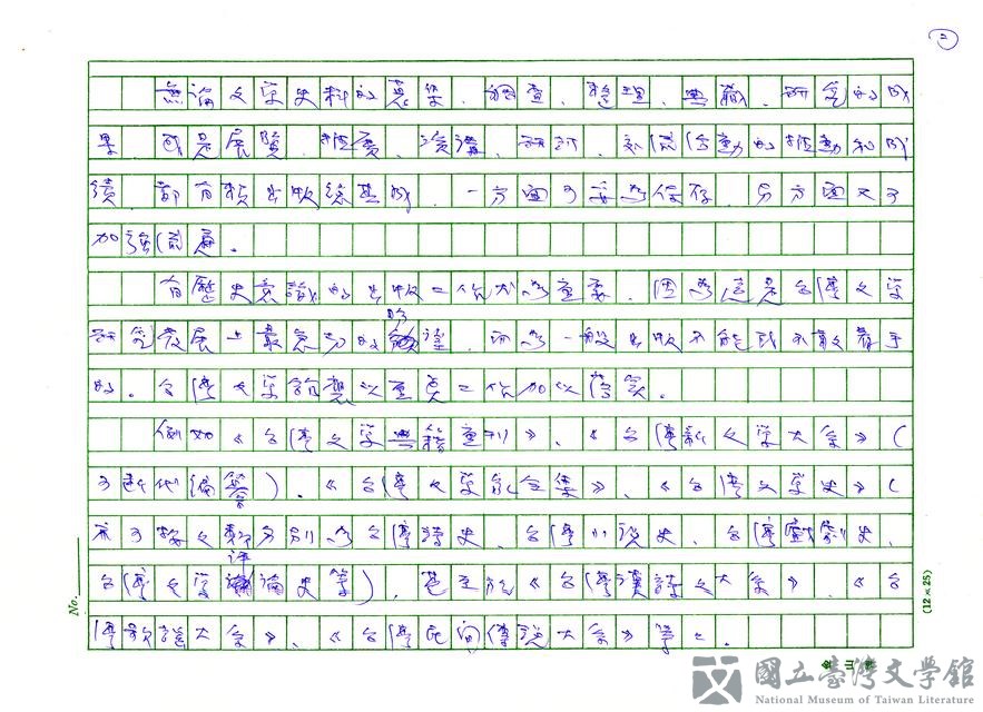 第2張，共3張