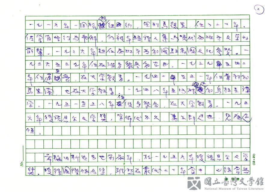 第2張，共17張