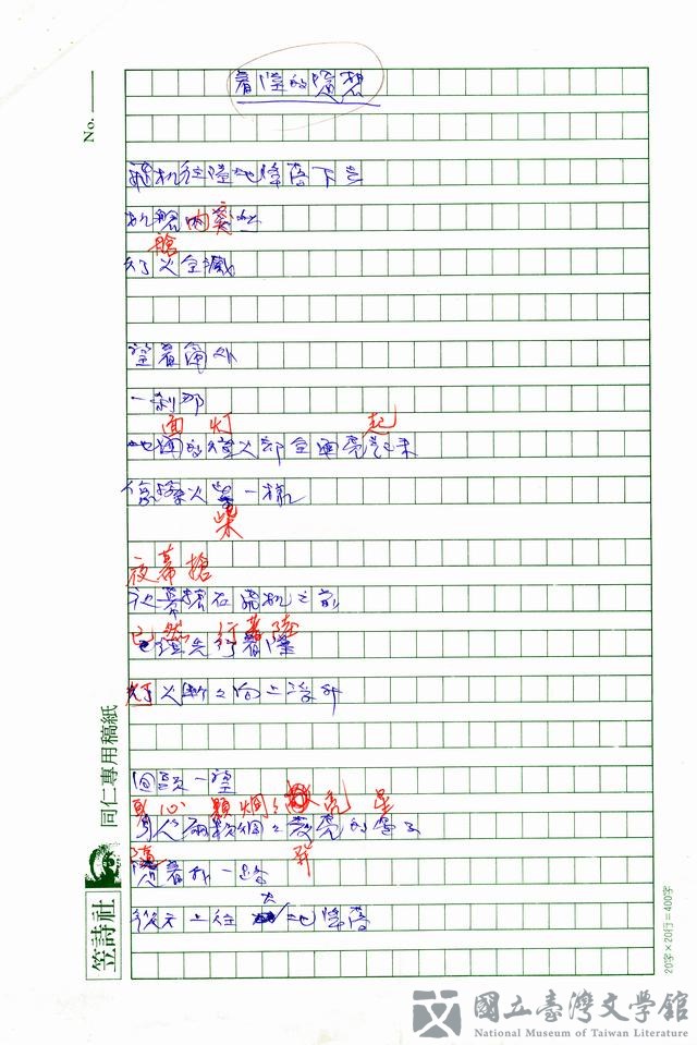 第2張，共5張