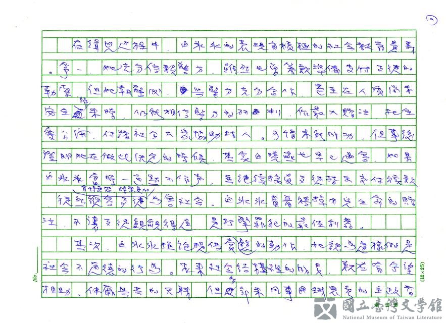 第2張，共3張