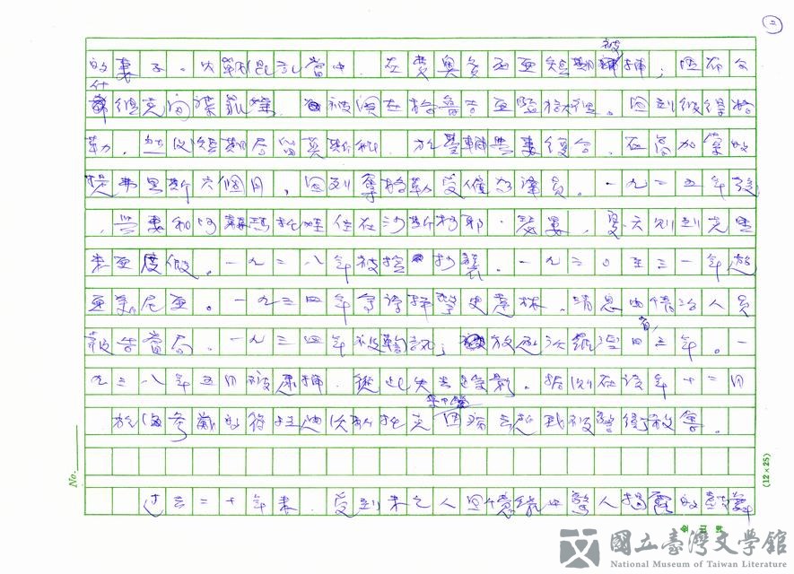 第2張，共24張