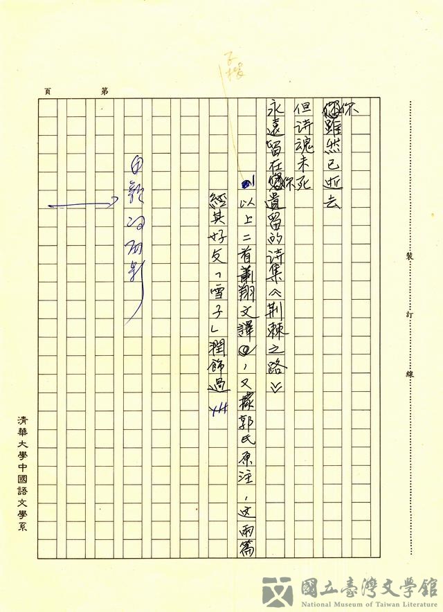 第2張，共4張