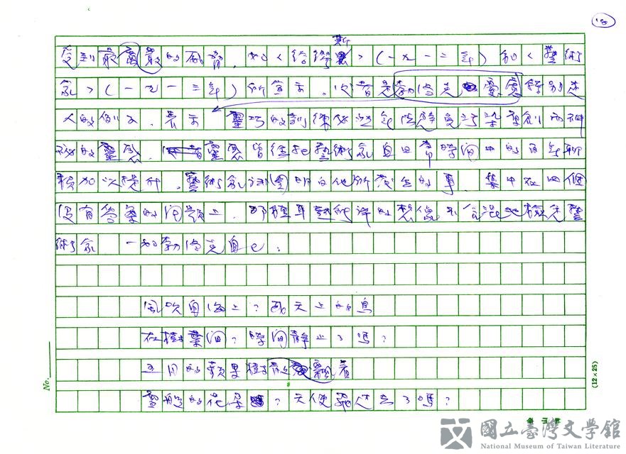 第18張，共21張