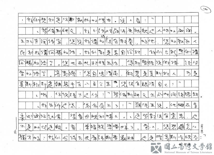 第18張，共32張