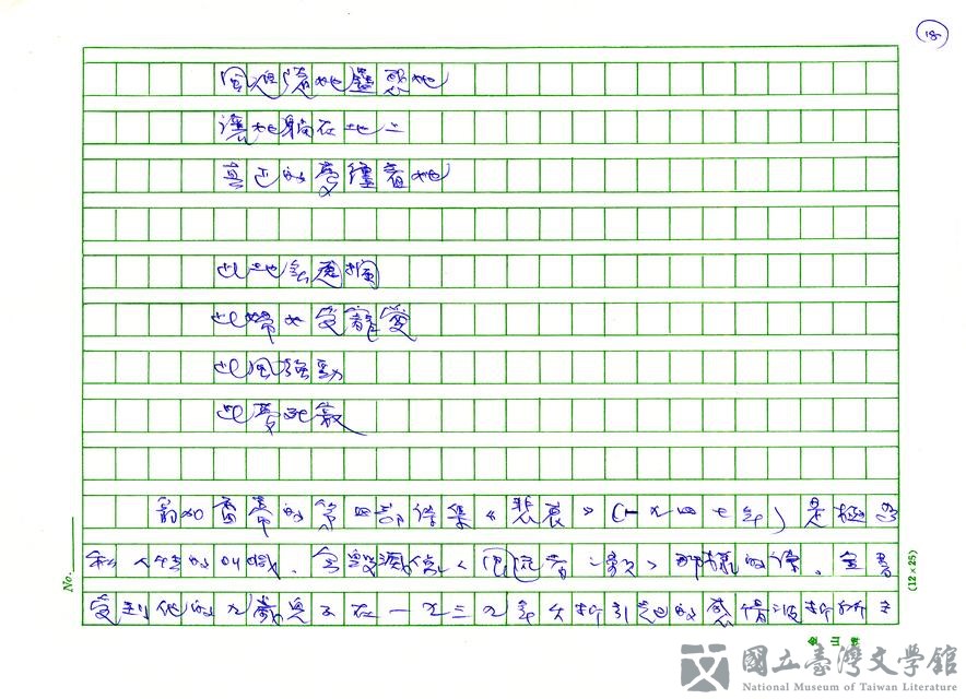 第18張，共22張