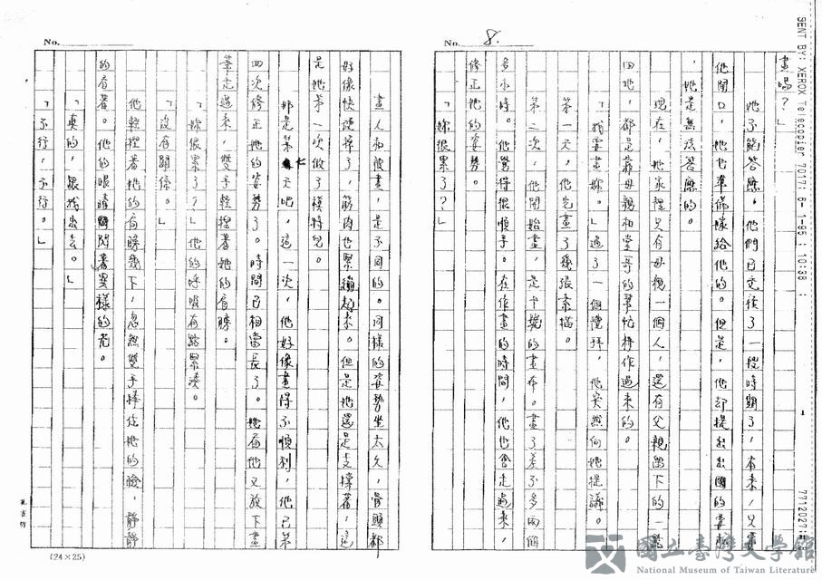 第28張，共40張