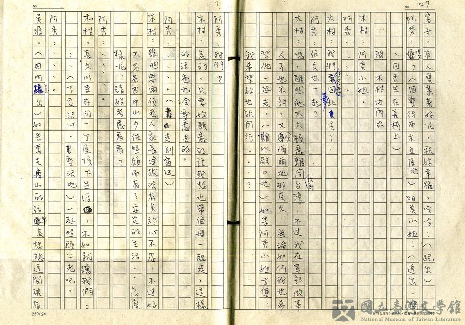 第28張，共29張