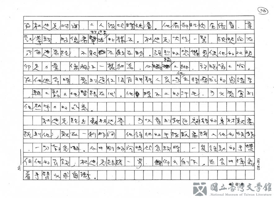 第28張，共32張