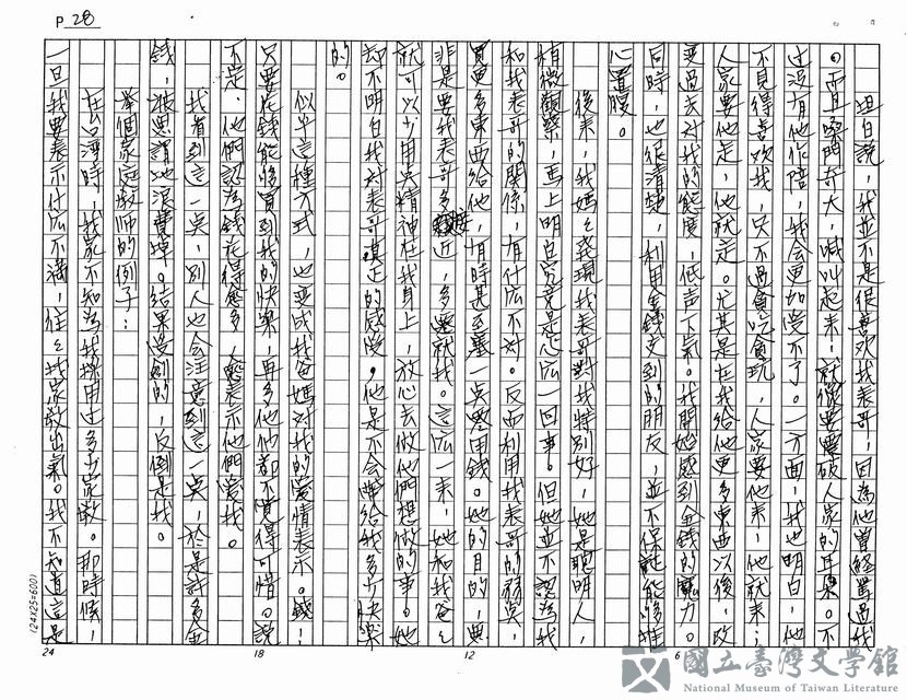 第28張，共61張