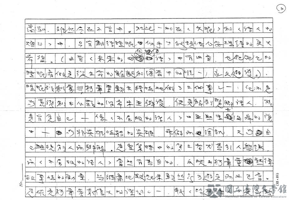 第8張，共15張