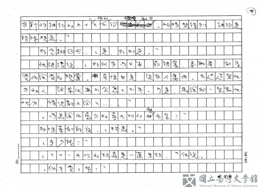 第8張，共14張