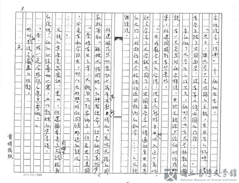 第8張，共24張