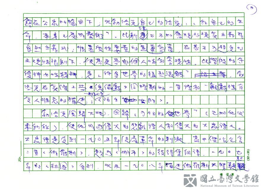 第8張，共21張