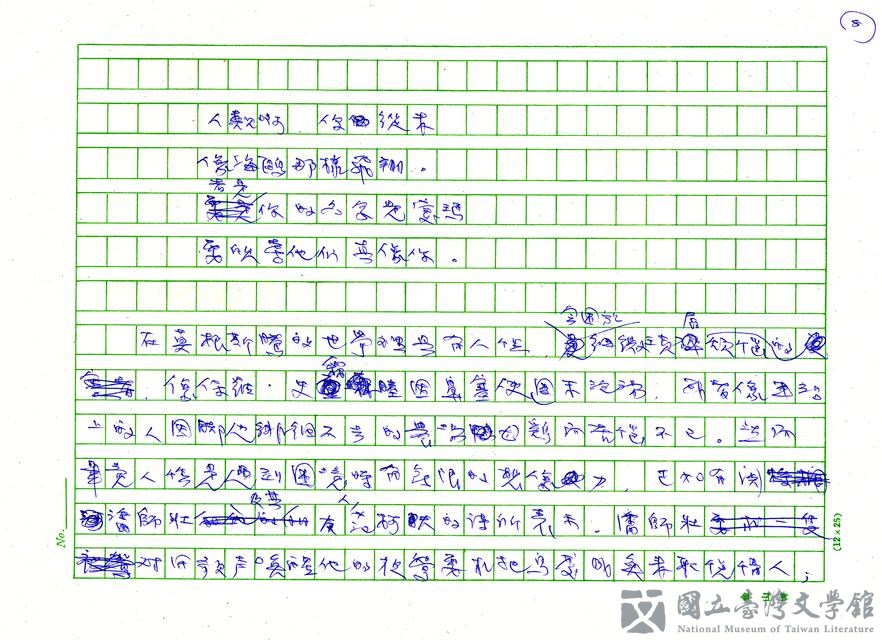 第8張，共14張