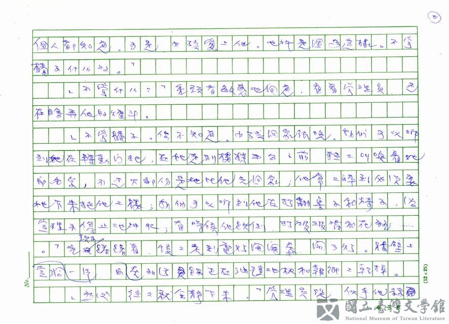 第8張，共23張