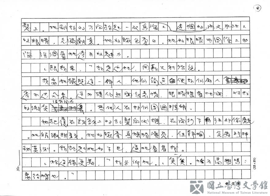 第8張，共27張