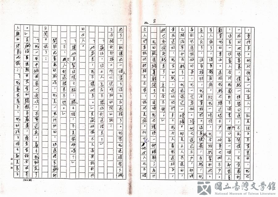 第8張，共25張