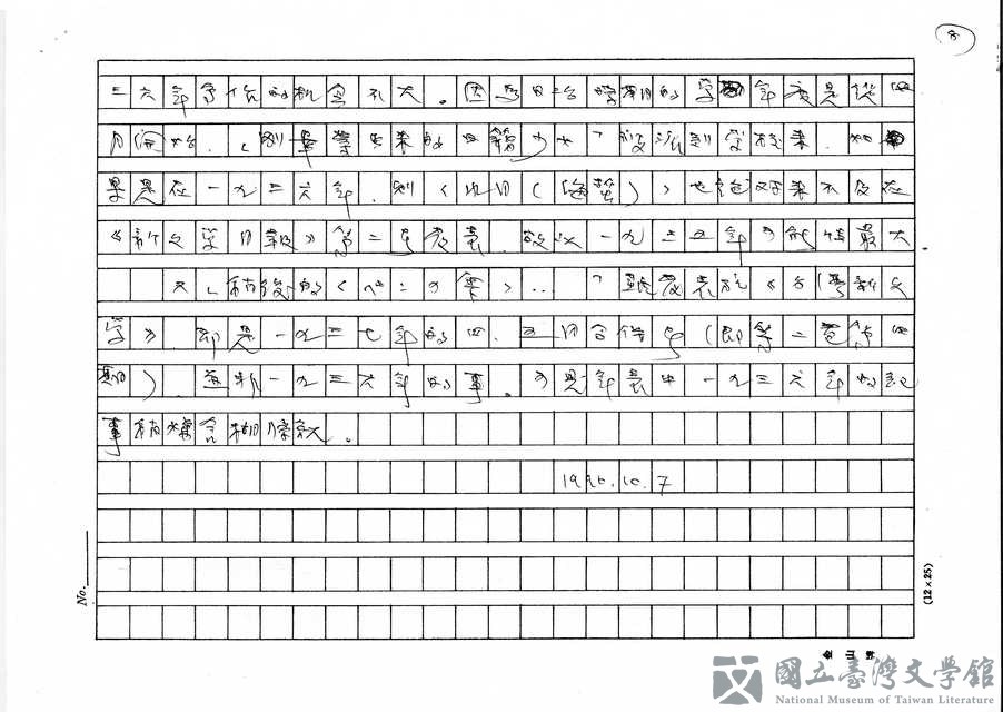 第8張，共8張