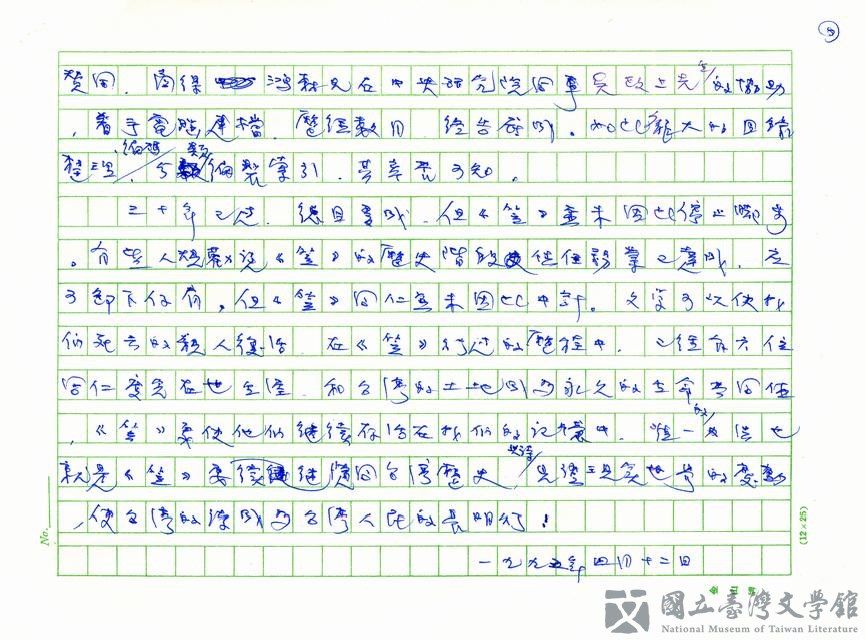 第8張，共8張