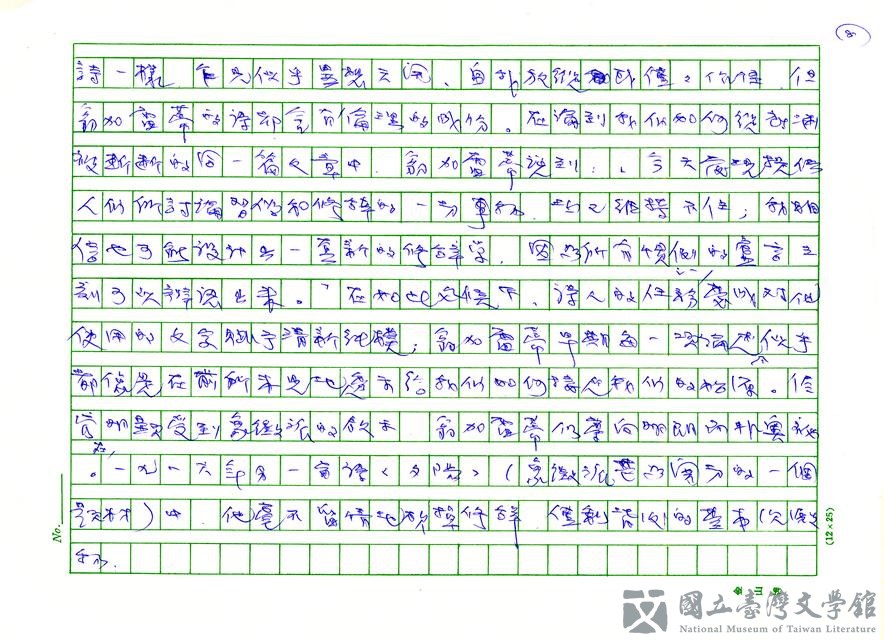 第8張，共22張