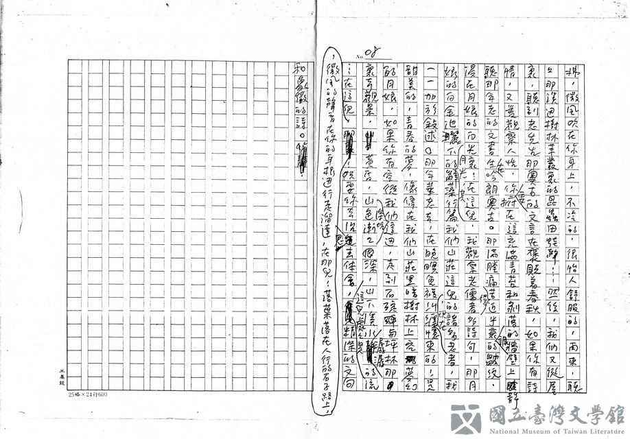 第8張，共8張