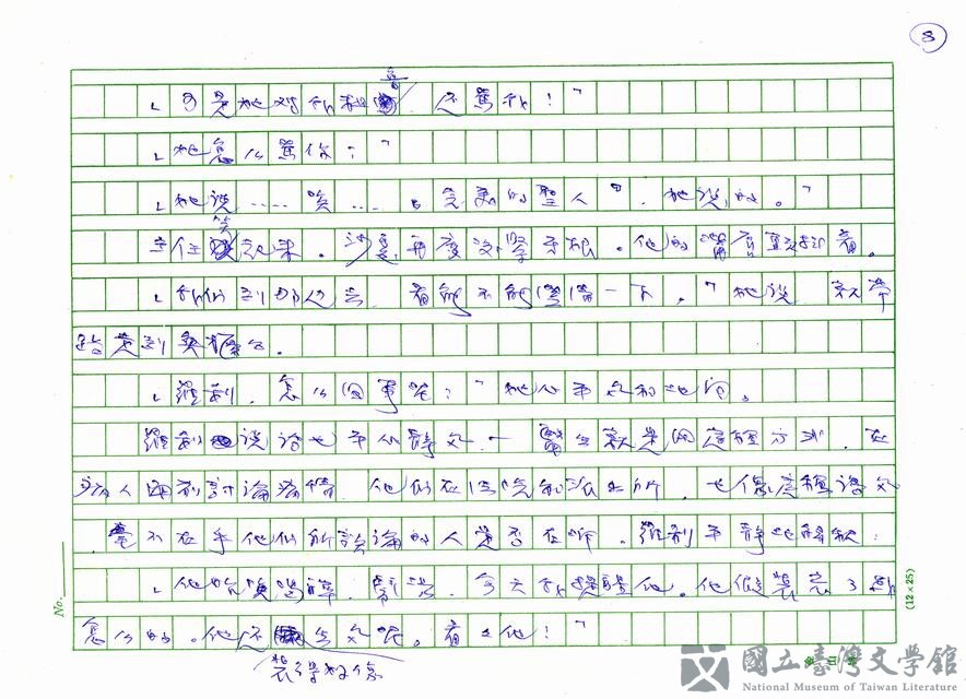 第8張，共24張