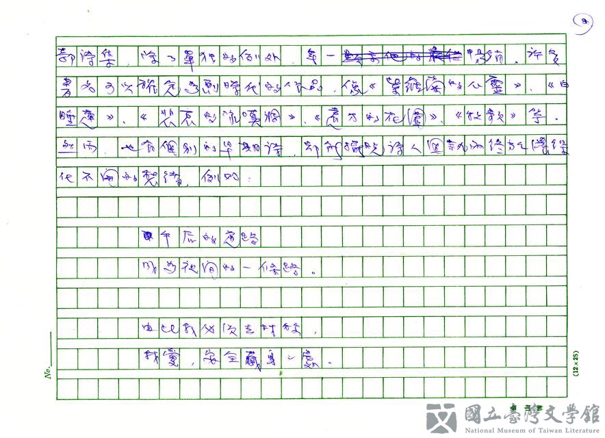 第8張，共17張