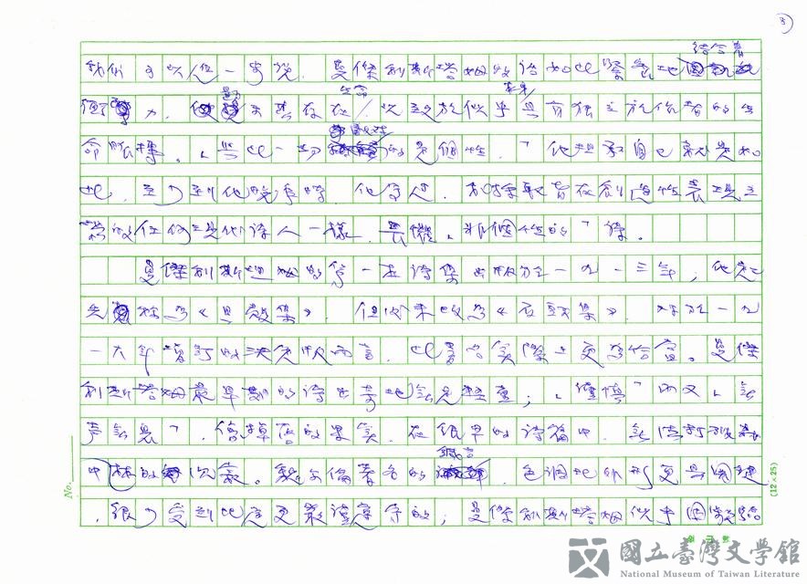 第8張，共24張