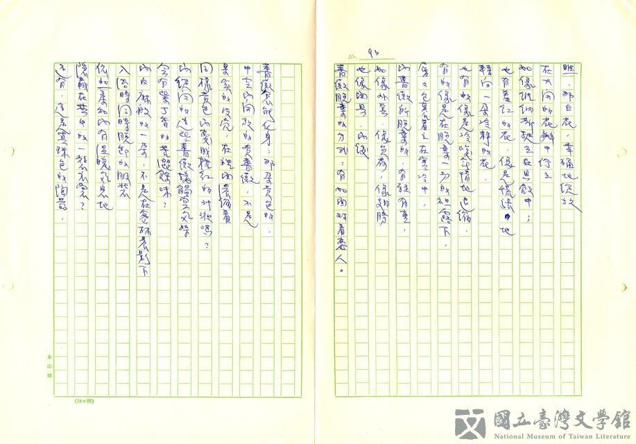 第104張，共105張