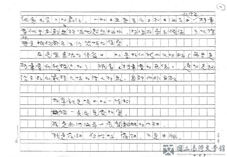 第14張，共15張