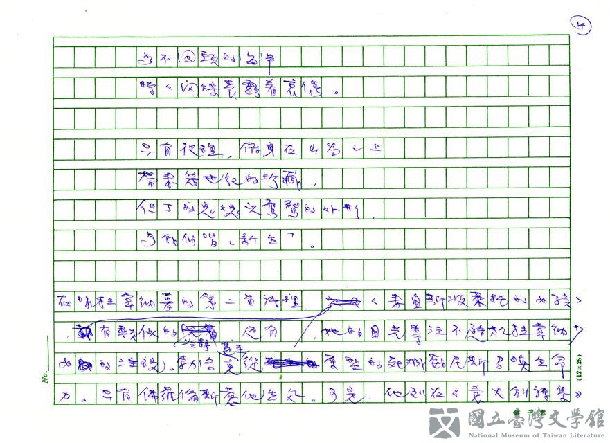 第14張，共21張