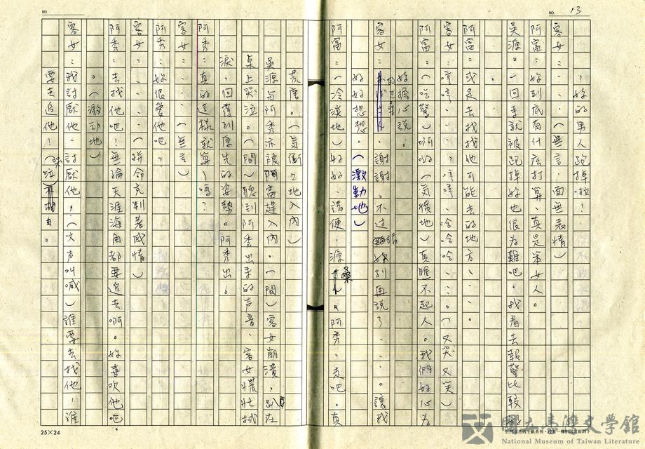 第14張，共29張