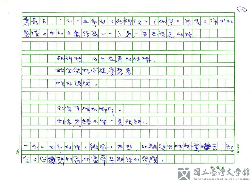 第14張，共22張