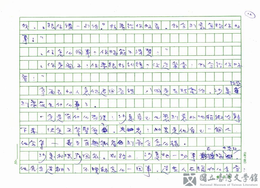 第14張，共24張