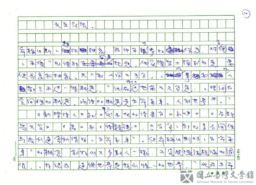 第14張，共17張