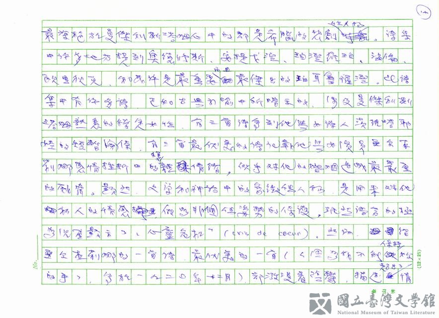 第14張，共24張